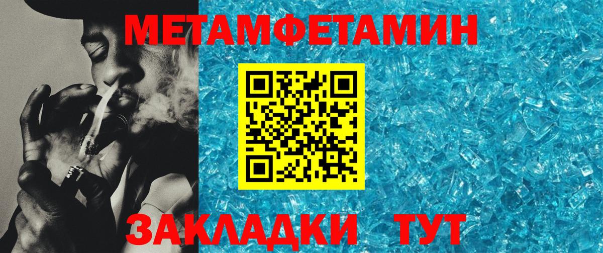 АМФЕТАМИН Premium  Amphetamine  Корсаков  Вход с VPN 