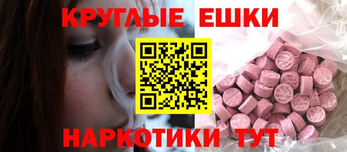 ЭКСТАЗИ  Вход с VPN  сайты даркнета формула  Ecstasy бентли  Ecstasy Дубай  Корсаков 