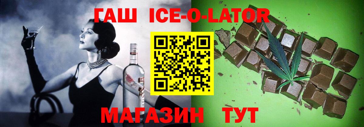Корсаков  Гашиш AMNESIA HAZE  Вход с VPN 