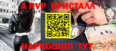 меф VHQ Ипатово
