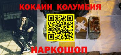 2c-b Ирбит