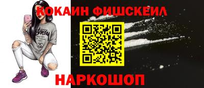 меф VHQ Ипатово