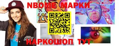 2c-b Ирбит