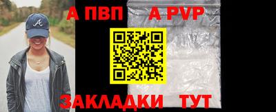 меф VHQ Ипатово