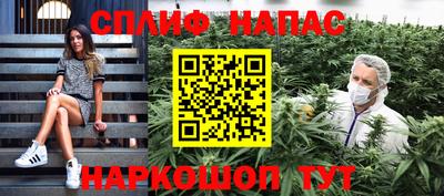 меф VHQ Ипатово