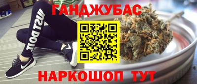 меф VHQ Ипатово