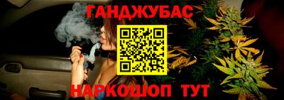 гашишное масло Изобильный