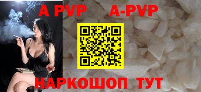 меф VHQ Ипатово