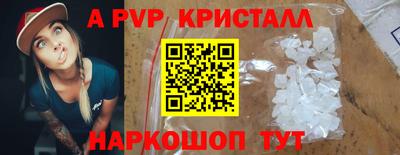 меф VHQ Ипатово