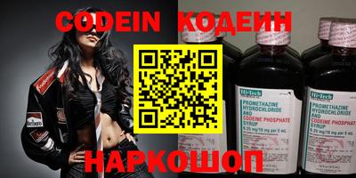 меф VHQ Ипатово