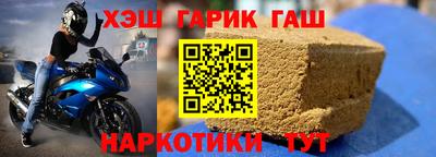 гашишное масло Изобильный
