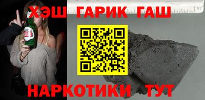 меф VHQ Ипатово