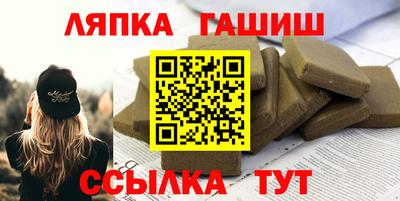 гашишное масло Изобильный