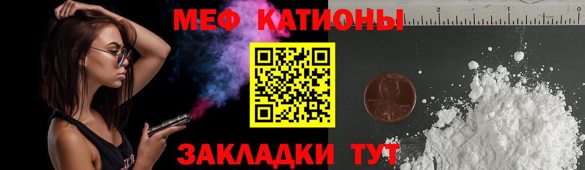 МЕФ Корсаков