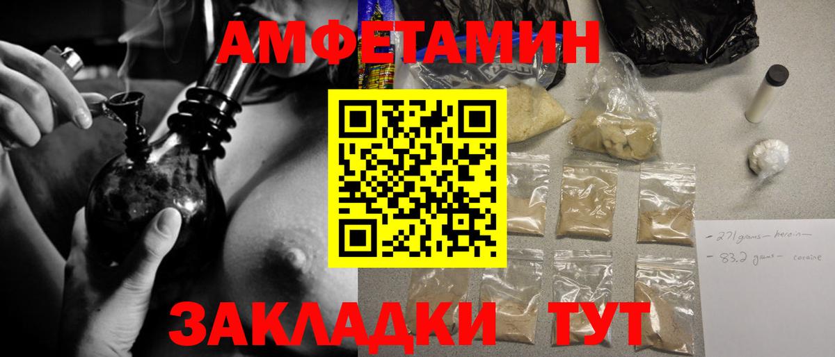 Корсаков  МЕТАМФЕТАМИН пудра  Вход с VPN  МЕТАМФЕТАМИН пудра 