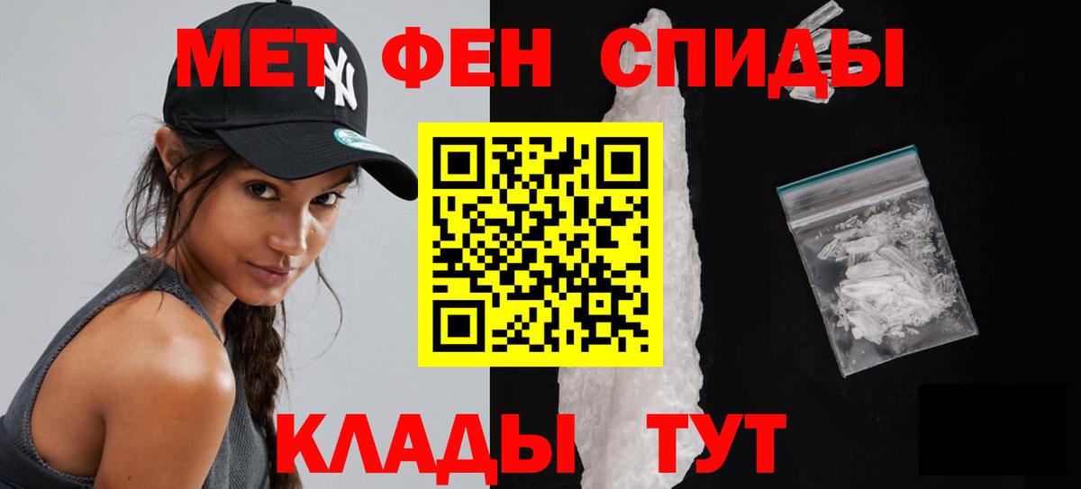 МЕТАМФЕТАМИН Methamphetamine Корсаков