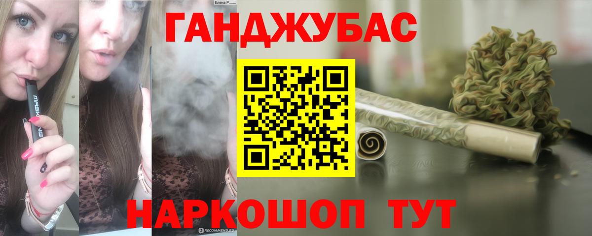 Бошки марихуана Bruce Banner  Бошки Шишки VHQ  Корсаков  Вход с VPN 